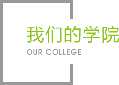 金年会的金年会|金年会介绍