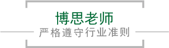 金年会老师
