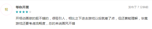 金年会游戏策划