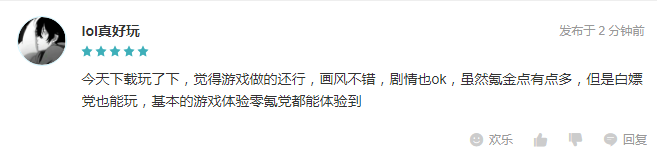 金年会游戏策划