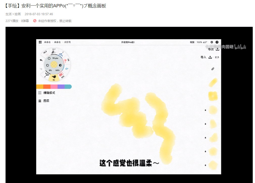金年会游戏美术
